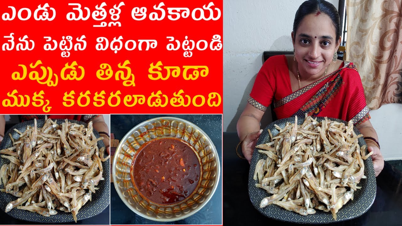 ఇంట్లోనే Healthy గా చేసిన మేతళ్ల ఆవకాయ | methalla avakaya | methalla pickle |vijayalifestyle