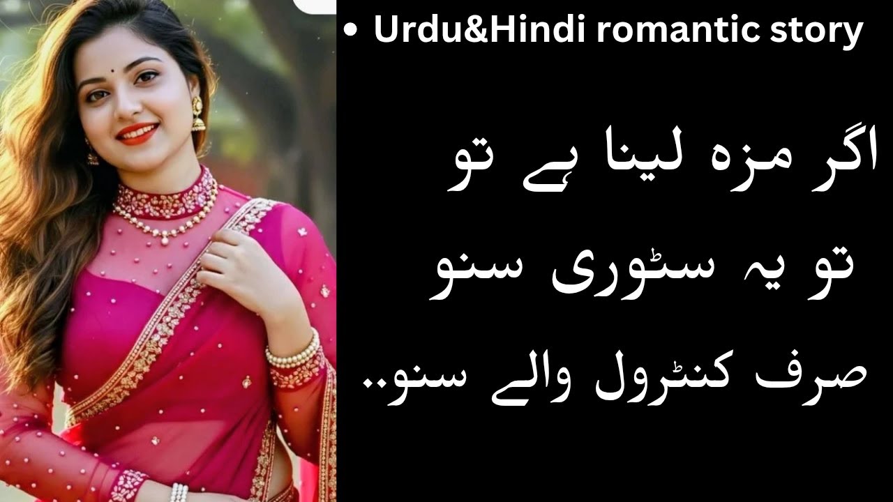 A Motivational Love Story That Changed His Life | Emotional Urdu Story About Struggle, Hope & Succes