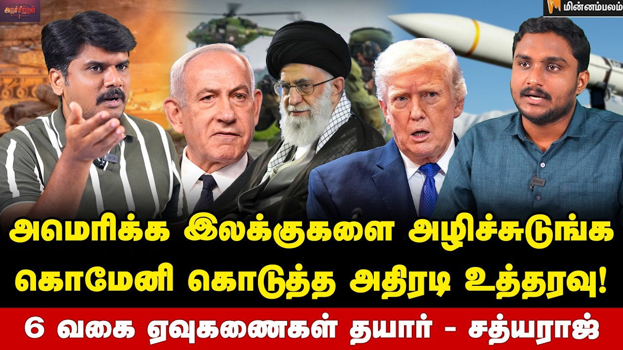 Journalist Sathyaraj Interview | சீனா கொடுத்த போர் விமானம்… ரஷ்யா இறக்கிய முக்கிய ஆயுதம்! | USA
