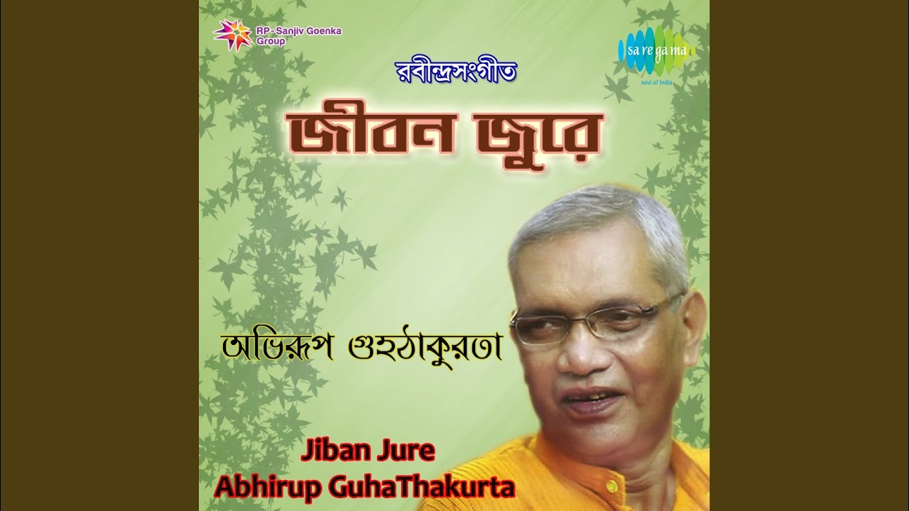 Sukher Majhe