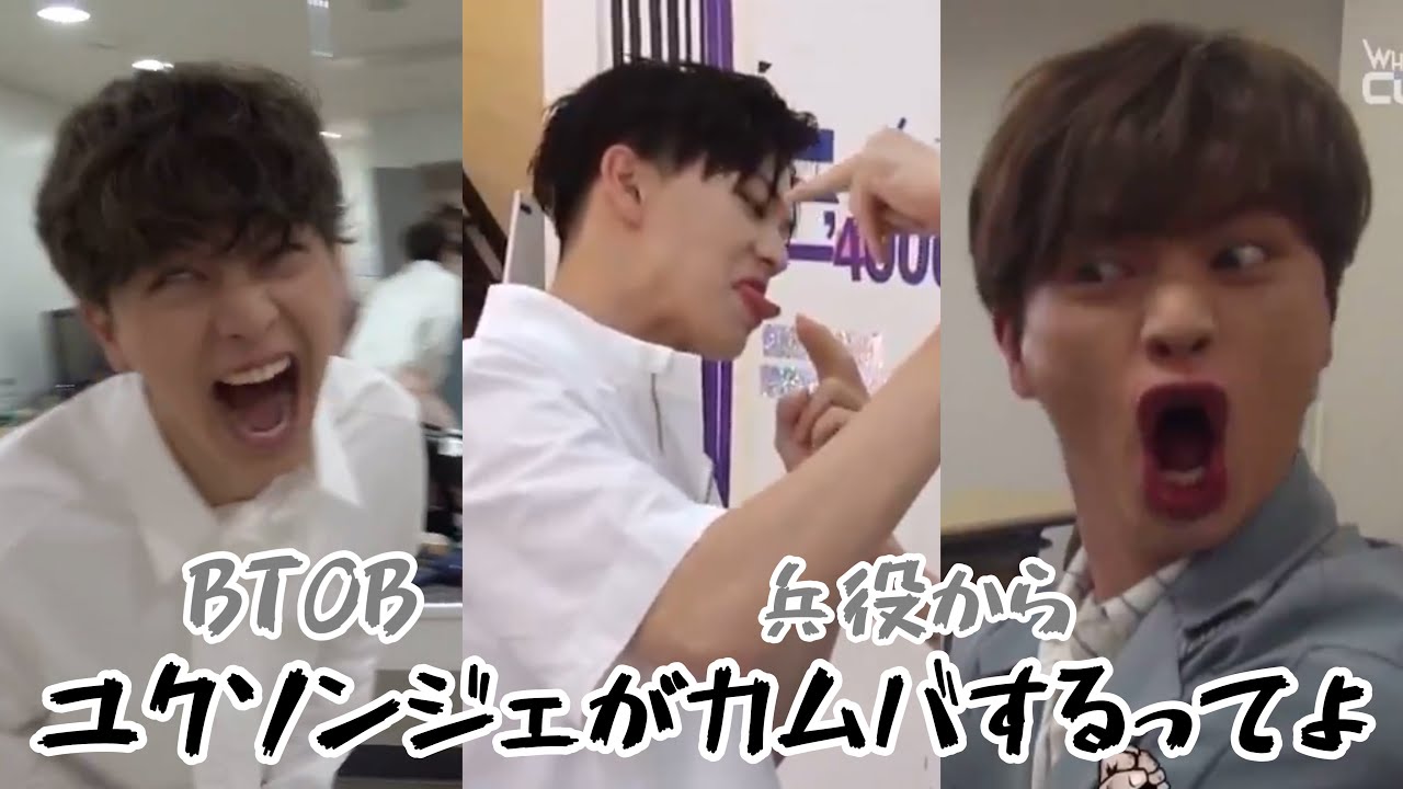 ユクソンジェ除隊前夜祭 [BTOB/비투비/육성재]