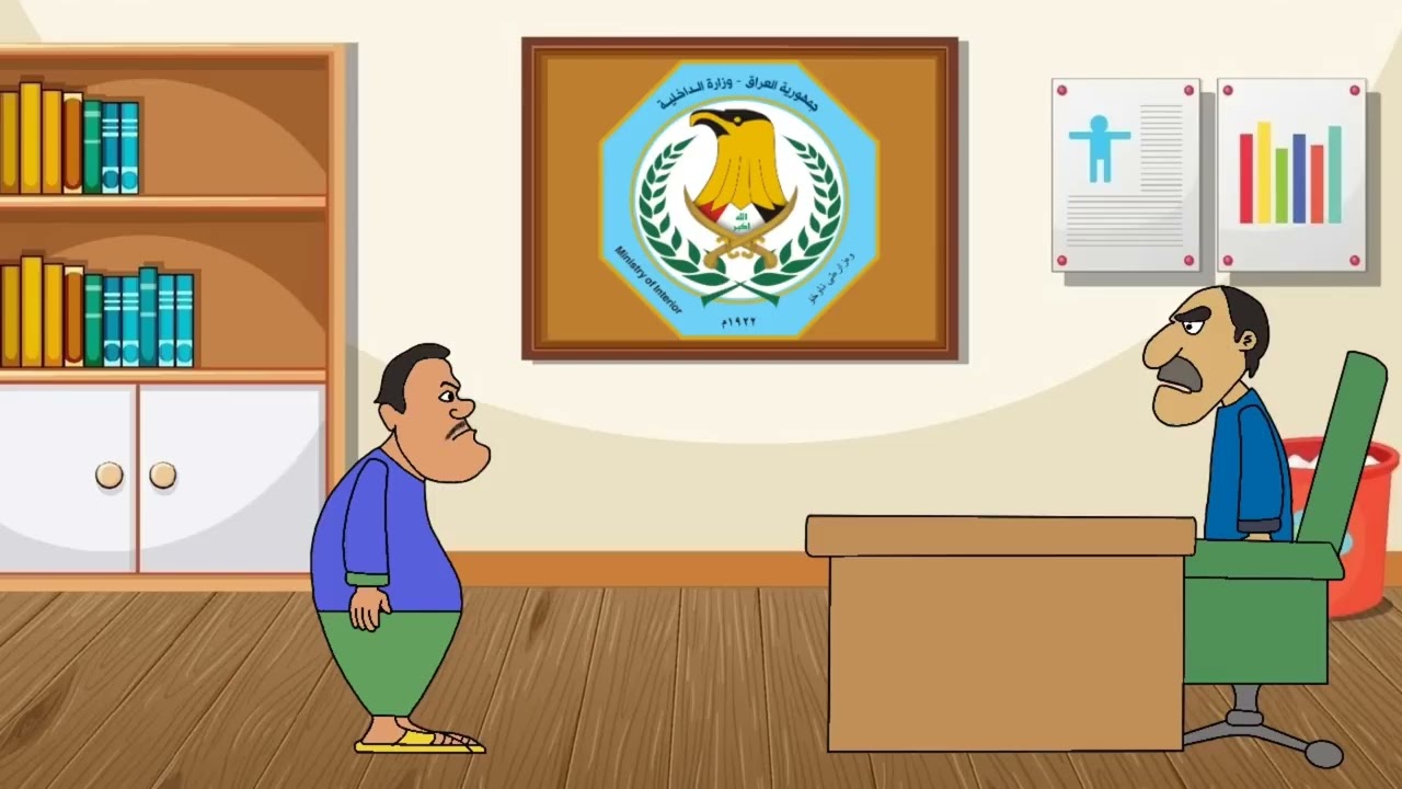 حياوي وطاهر | السفر الى مصر