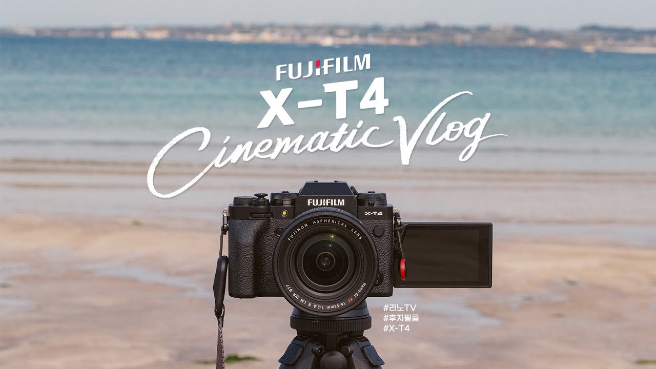 후지필름 X-T4와 함께한 제주도 여행기 (X-T4, X-T3 Cinematic Vlog)