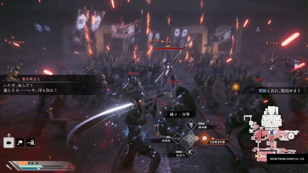 真・三國無双 ORIGINS_13