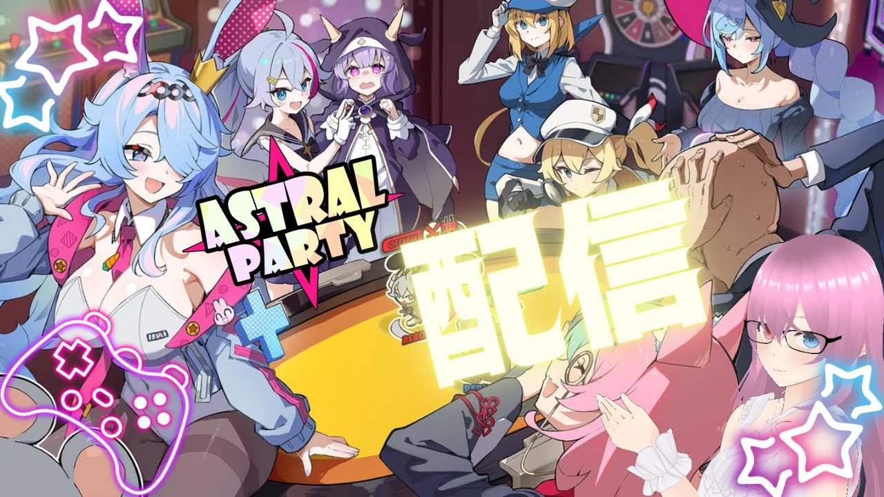 【初見さん歓迎】サイコロころころ運試し～♪【アストラル☆パーティー】