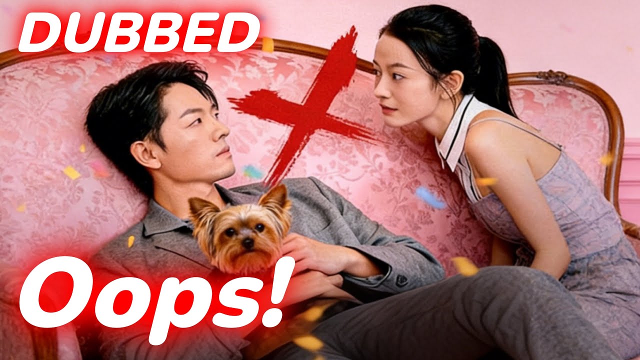 Oops! Mr. Lawson Got the Wrong Girl(DUBBED) [2026 New version] #drama