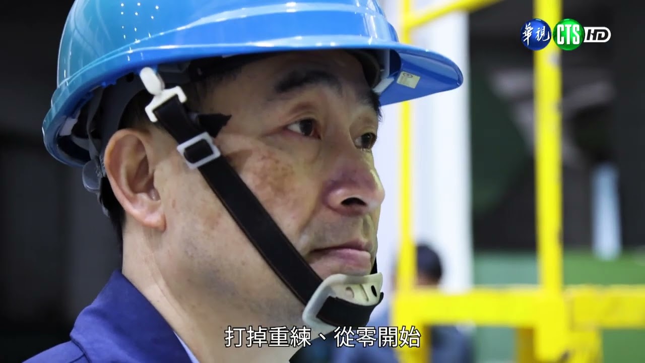 鋼鐵職人：陸軍火砲生製職人