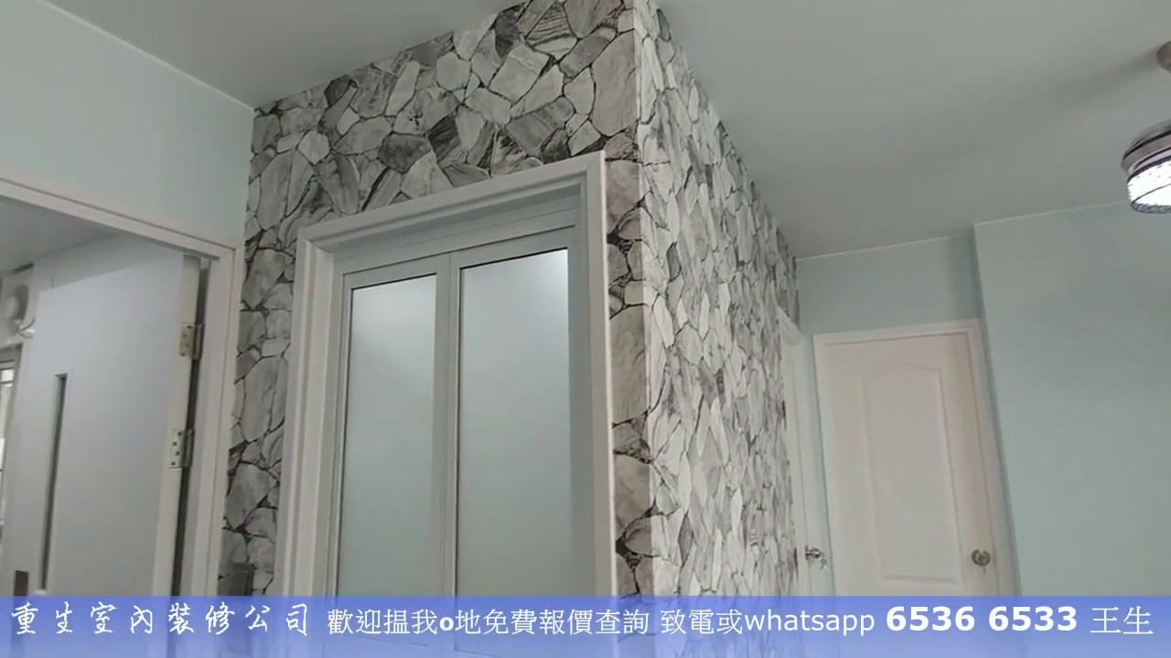 公屋裝修迎東邨迎悅樓3-4人單位完工片段_室內設計30 重生室內裝修 65366533 王生