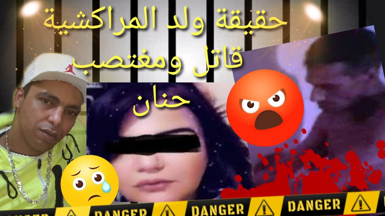 قصتي مع