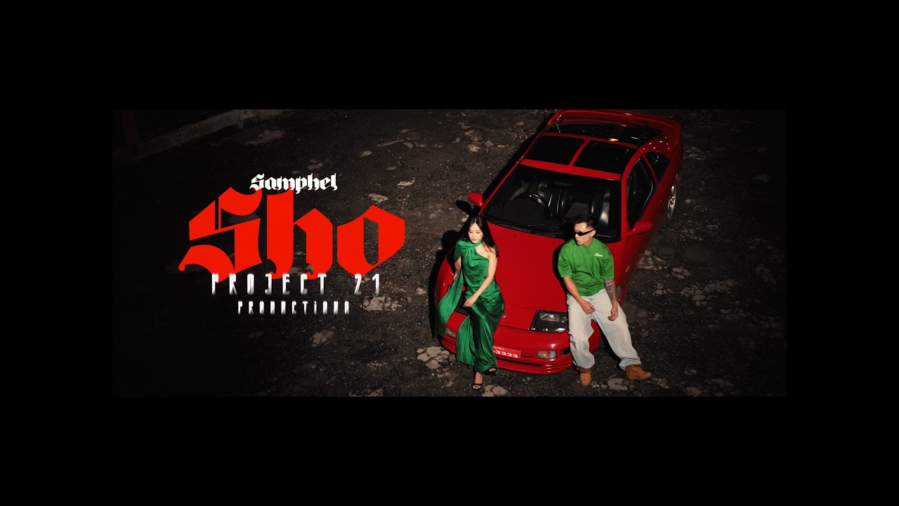 SAMPHEL - SHO (Official)