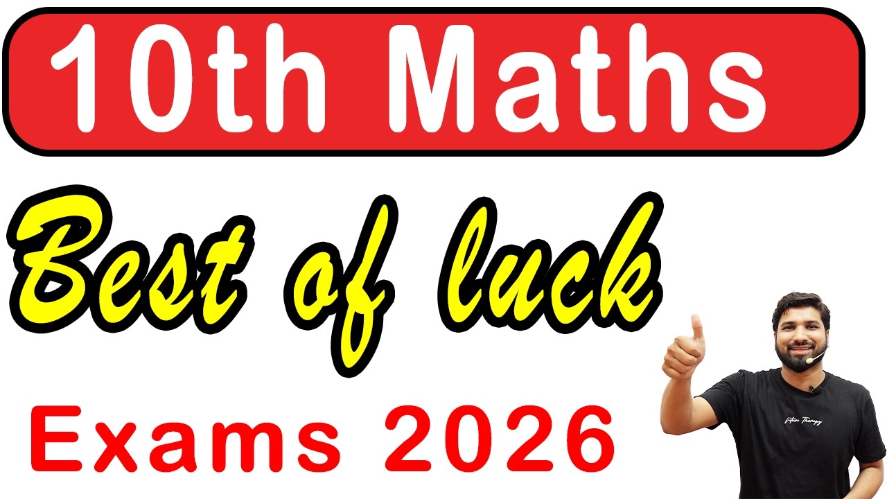 10th Class Maths Guess Paper 2026, Class 10th Maths Pairing Scheme 2026,Maths guess Paper 2026
