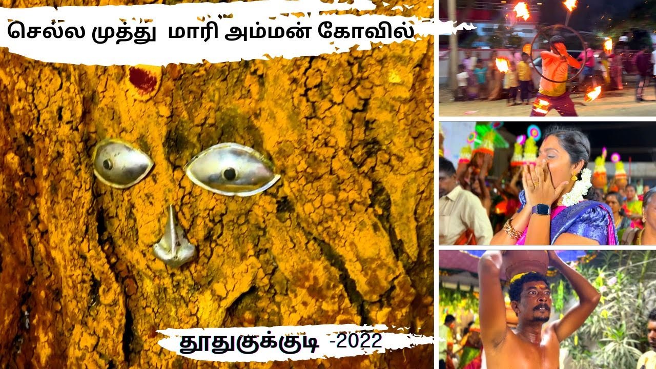 🔥மாவிளக்கு, முளைப்பாரி💃| கோவில்  திருவிழா | Kovil Thiruvila Vlog Tamil | Thoothukudi | Selfiepulla