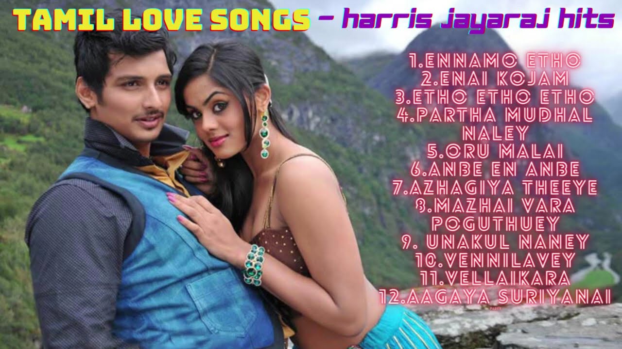 Tamil Love Hits | Harrish Jayaraj hits | Melody songs | Romantic love Songs 