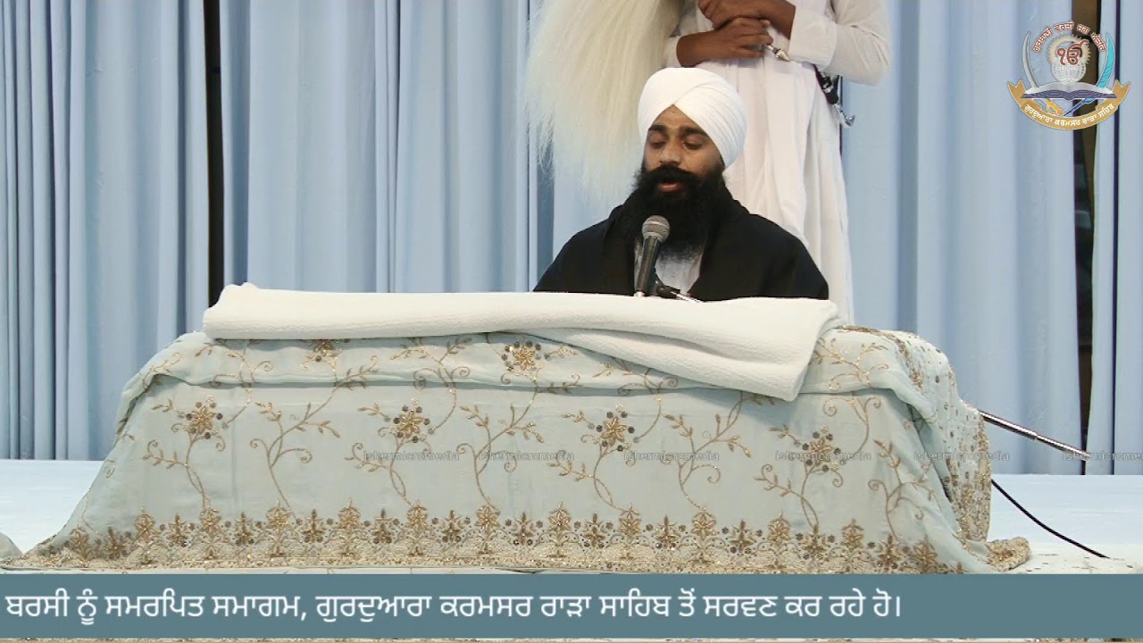 18-01-2026 Barsi Samagam Sant Attar Singh Ji (Reru Sahib) at Gurdwara Rara Sahib