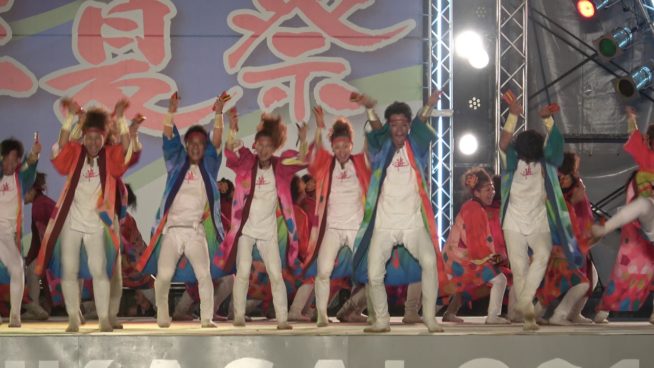 朝霞なるこ遊和会★優秀賞受賞演舞＠2018　彩夏祭
