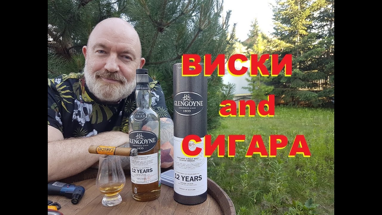 Виски Glengoyne 12 лет  и сигара Camacho Connecticut Robusto
