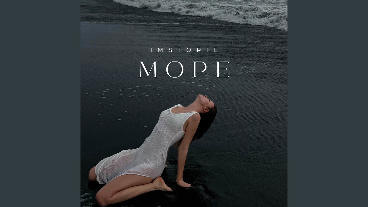 Море