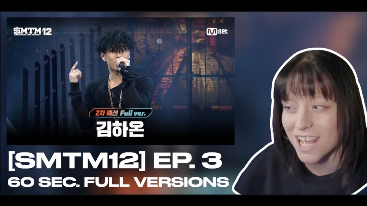 CHALLENGE REVIEW - [SMTM12/EP 3] - 60 Second Rap Mission Full Versions (2차 예선 60초 랩 미션)