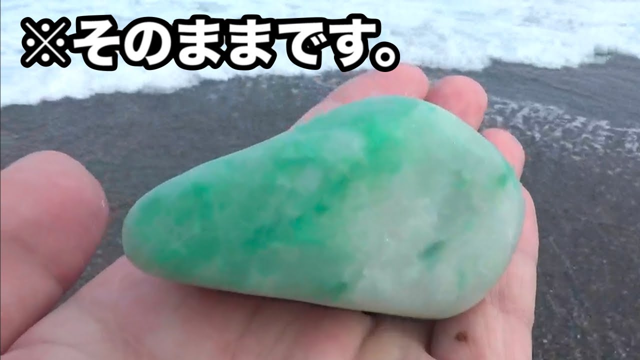 【翡翠 ヒスイ】ヒスイ採取中に雑誌ミネラに載ってるヒスイを撮影させていただきました!!他にも綺麗なヒスイがいくつもあります。