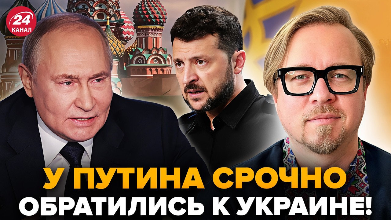 😮То, ЧТО ОБЪЯВИЛИ у Путина, ПОДНЯЛО ВСЕХ! Трамп ПРОЗРЕЕТ, когда УСЛЫШИТ эту ПОДСТАВУ. ТИЗЕНГАУЗЕН