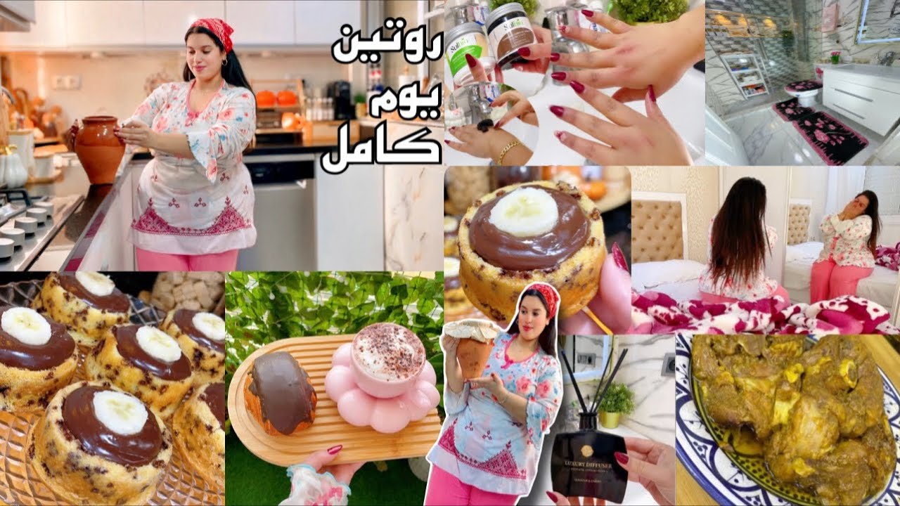 روتين يوم كامل🌷تنظيف وترتيب✨طنجية ديك الرومي(بيبي) مني كيك غير بيضة واحدة هشاش 