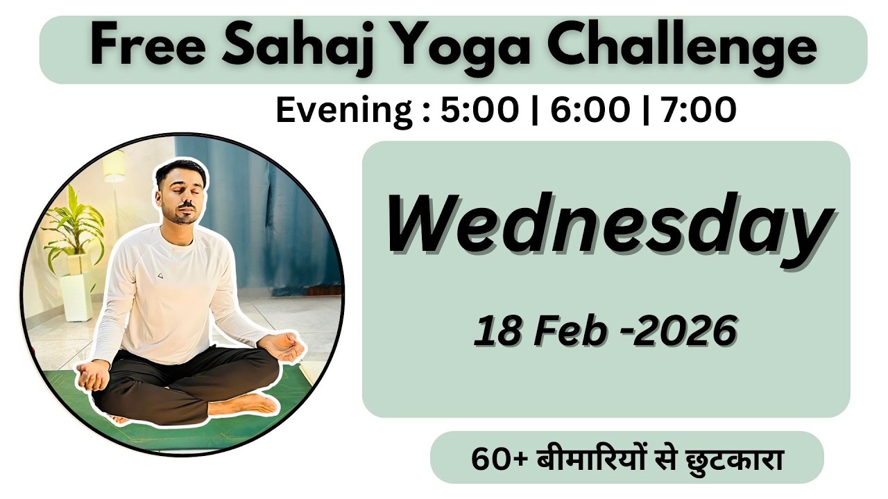 🔴 Free Live Yoga Live -Sahaj Yoga - 18 Feb- Subhash Yogakro Live - Evening