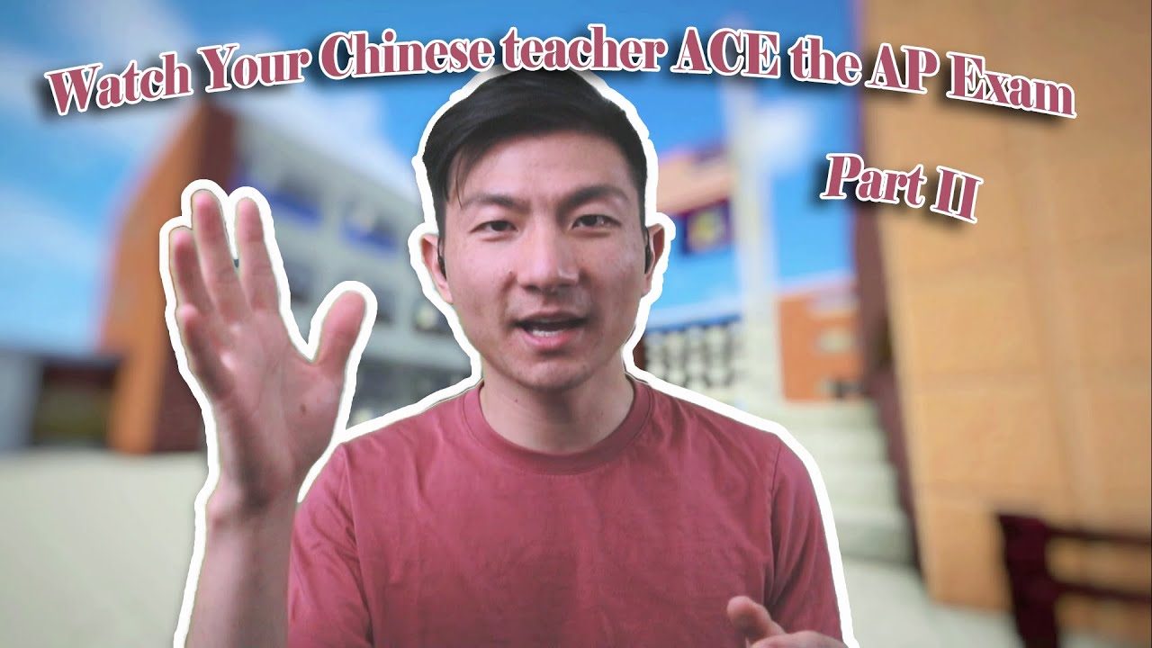 AP Chinese Speaking Practice 2 Part 2