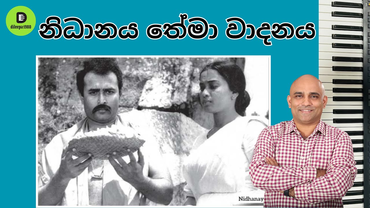 Nidanaya Theme Song (නිධානය)  | Keyboard Cover  | dileepa1980
