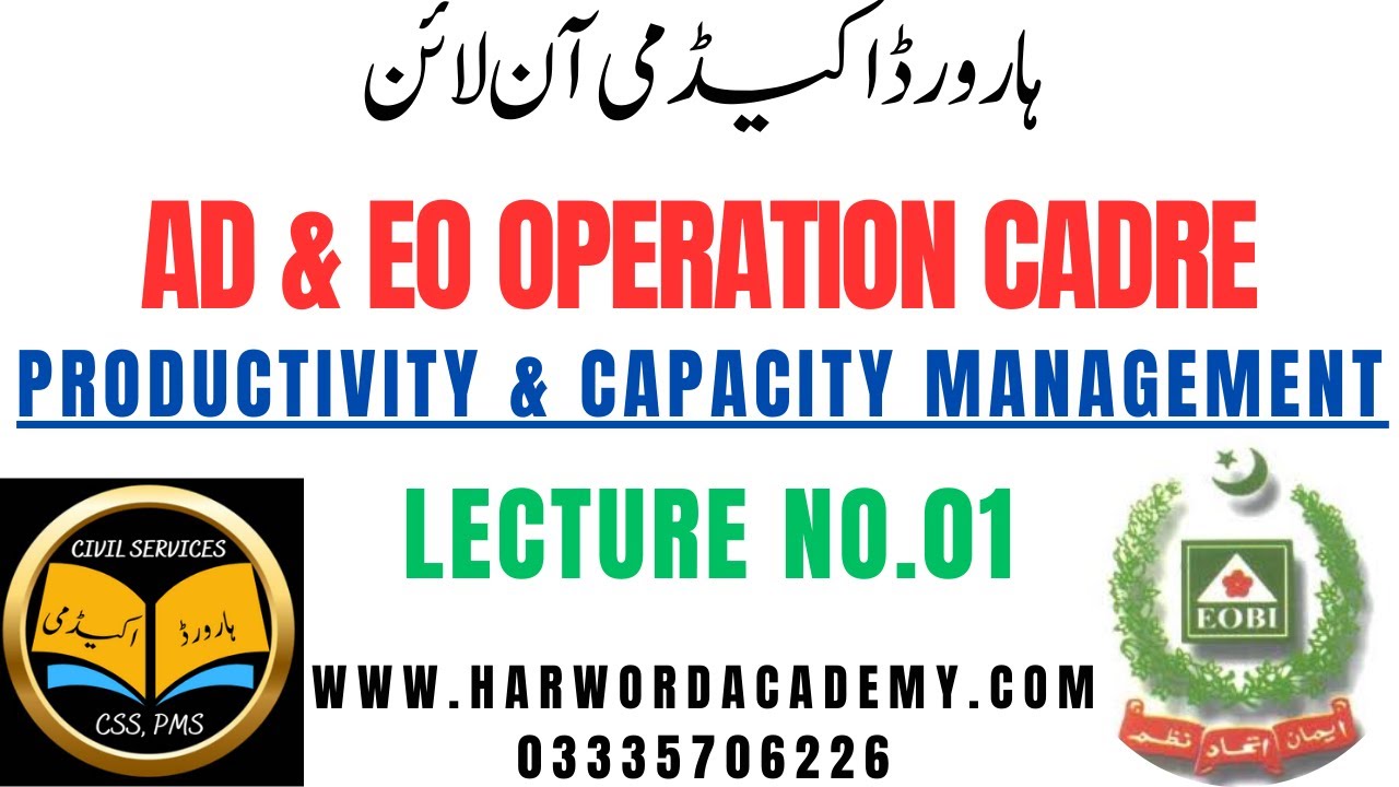 Lecture No.01-Productivity & Capacity Management || What is Productivity? | AD & EO Operation Cadre