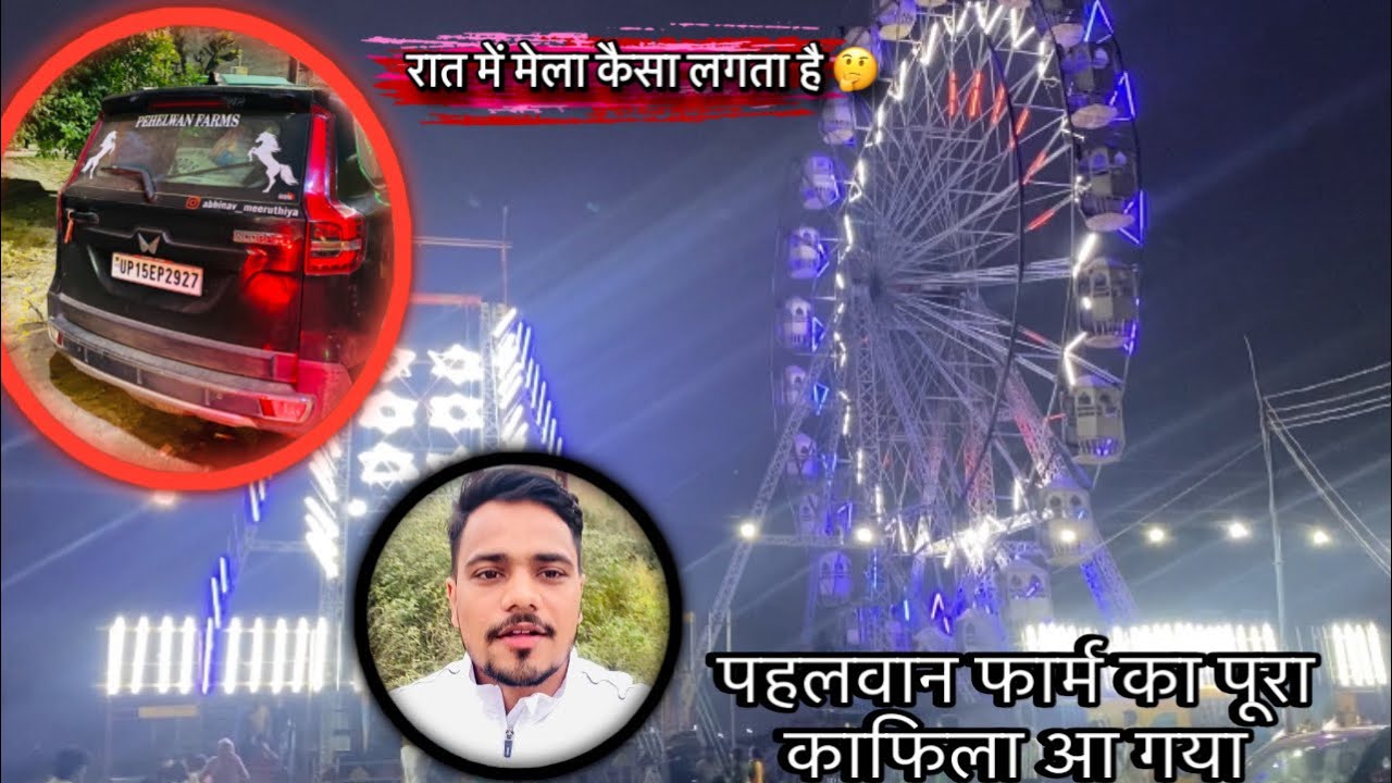 गढ़ गंगा मेले में रात में ये क्या दिख गया दिन में तो नहीं देखा था 😱😱// #dushyantup37 