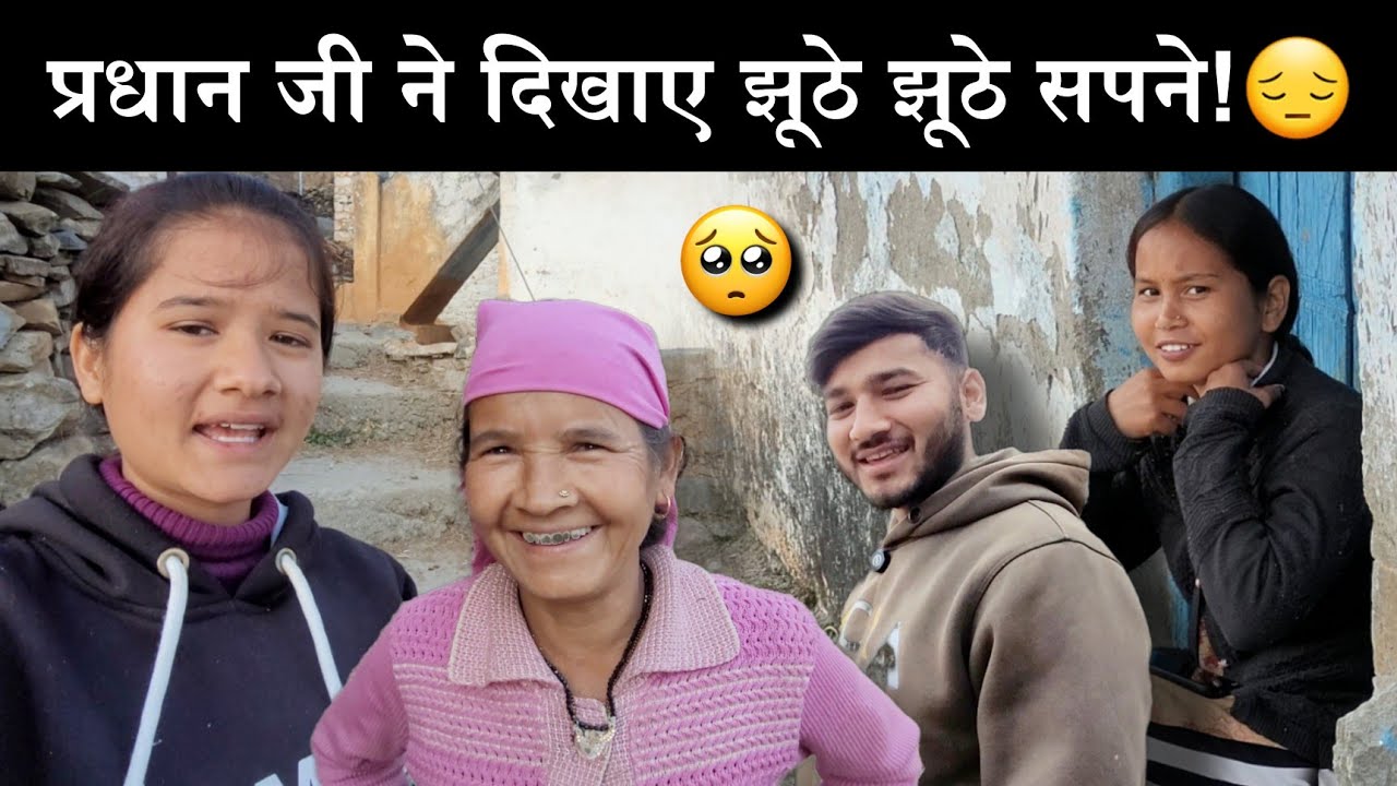 नहीं किया अपना वादा पूरा!🙂||घर मै आया नन्हा मेहमान!🥰||