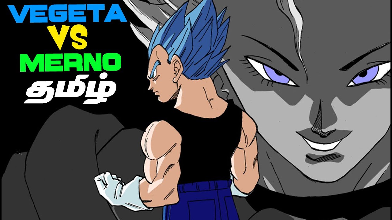 Dragon Ball Kutty Story: Vegeta vs Merno🔹Merno Meets Trunks