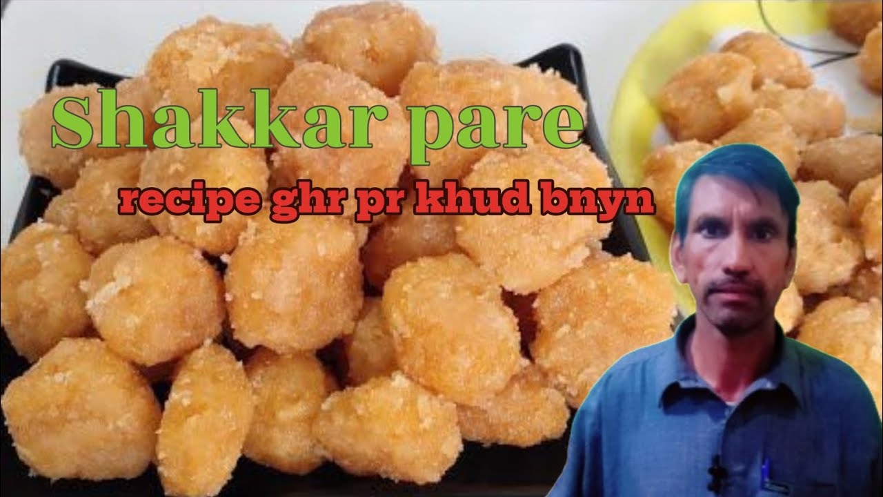 shakkar pare ghar pr khud bnayen - Easy recipe