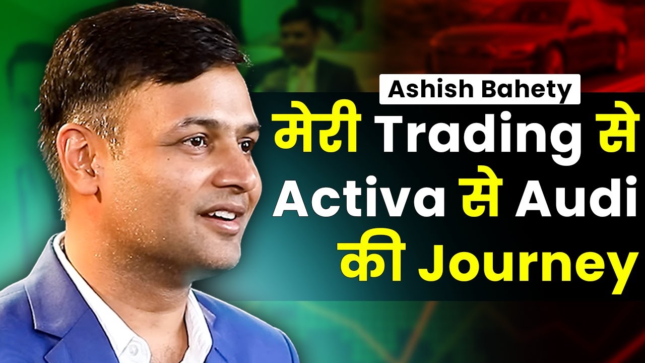 Stock Market में LOSS को कैसे रोकें | Ashish Bahety | Share Market | Trading | Josh Talks Hindi