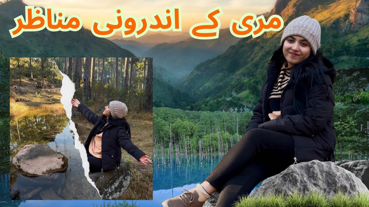 New Murree Ka Tour | Youtube Channel Ka Name Change Ker Liya | Rania Rehman 
