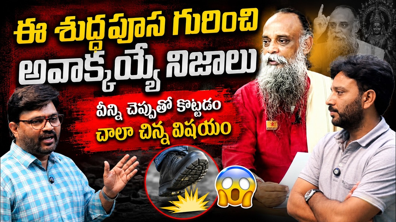 వీణ్ణి చెప్పుతో కొట్టడం చాలా చిన్న విషయం...!! | Journalist Kiran & Harish Analysis | Kiran Tv News
