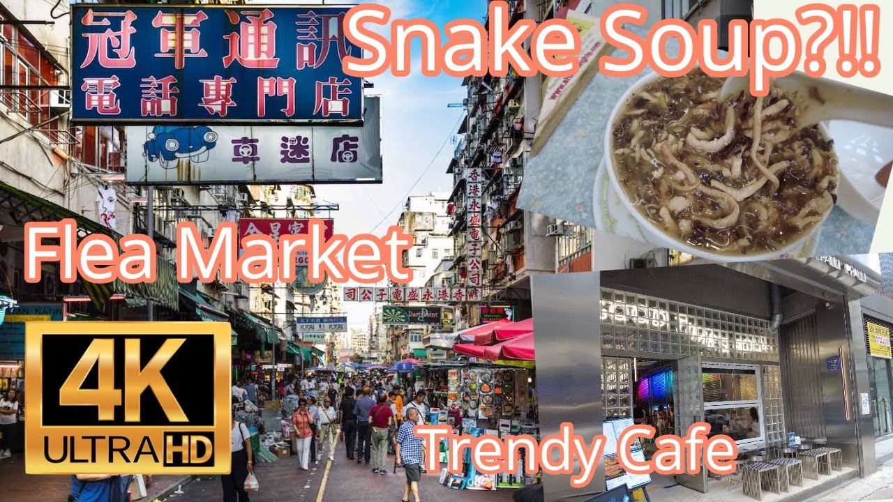 [4K] Sham Shui Po walking - Hong Kong most interesting neighbourhood Snake soup?! trendy cafe ?