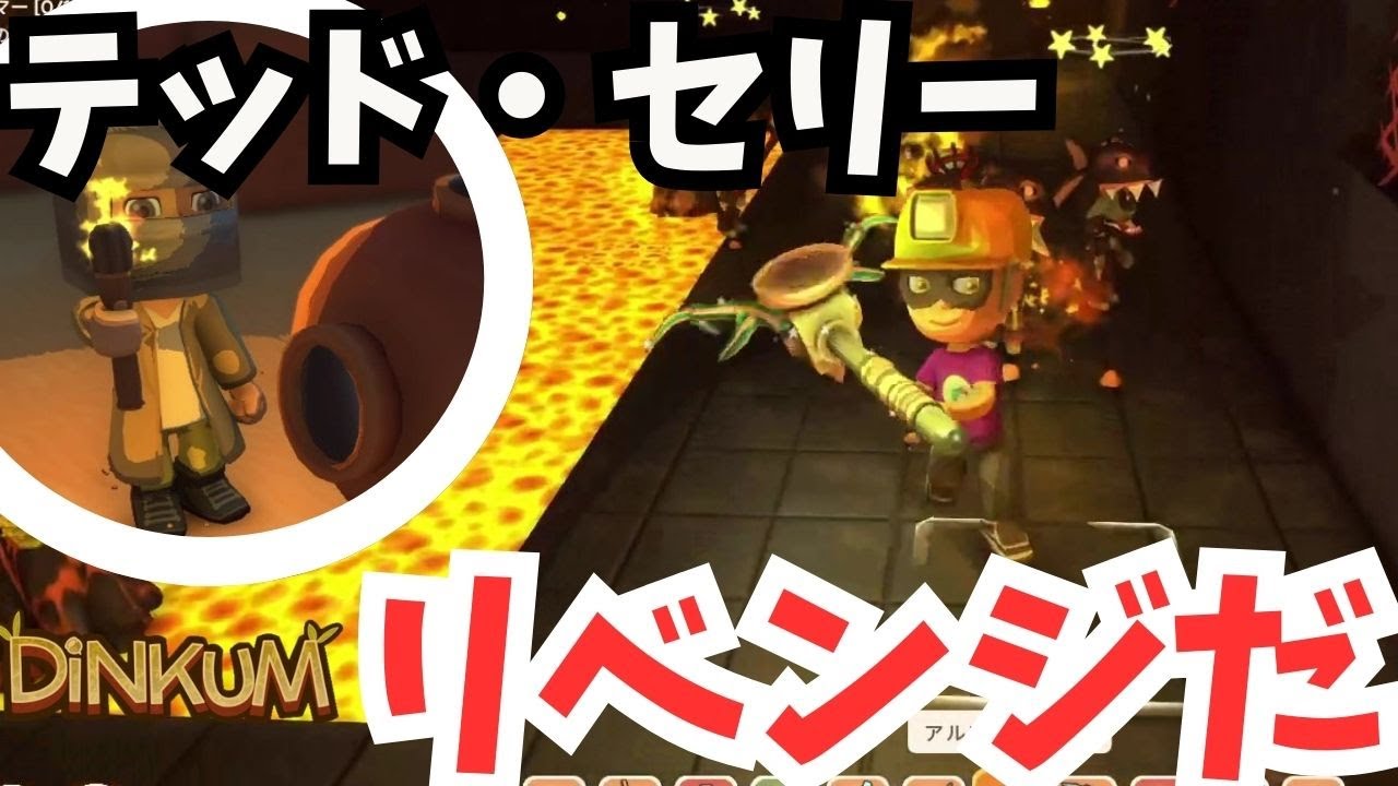 【Dinkum ディンカム】スーパーホットすぐにリベンジ / ついに最下層のお宝ゲットです　#ディンカム  #dinkum #ゲーム実況 #steam