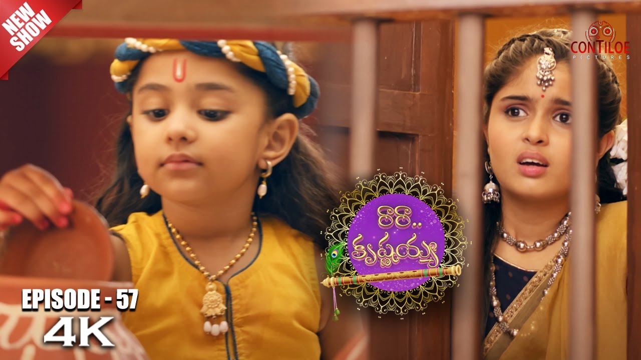 Ra Ra Krishnayya Episode No 57 | రారా...కృష్ణయ్య | Contiloe Studios Telugu | Venna donga |#Krishna
