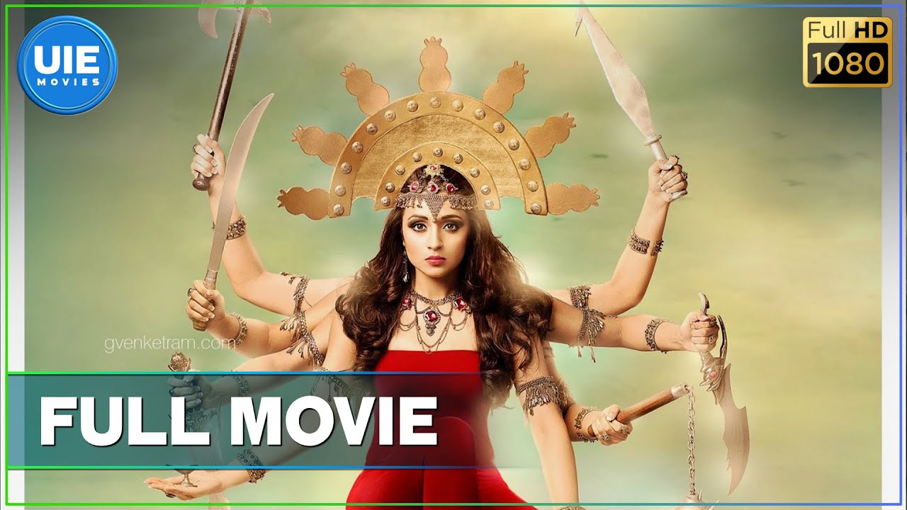 Mohini Tamil Full Movie | Trisha | Jackky Bhagnani