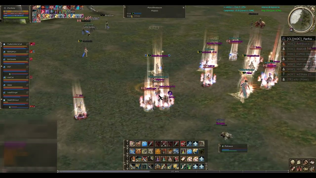 Asterios x5 [Duelist] 12.09.2023 GVG KOC vs AnimeGang