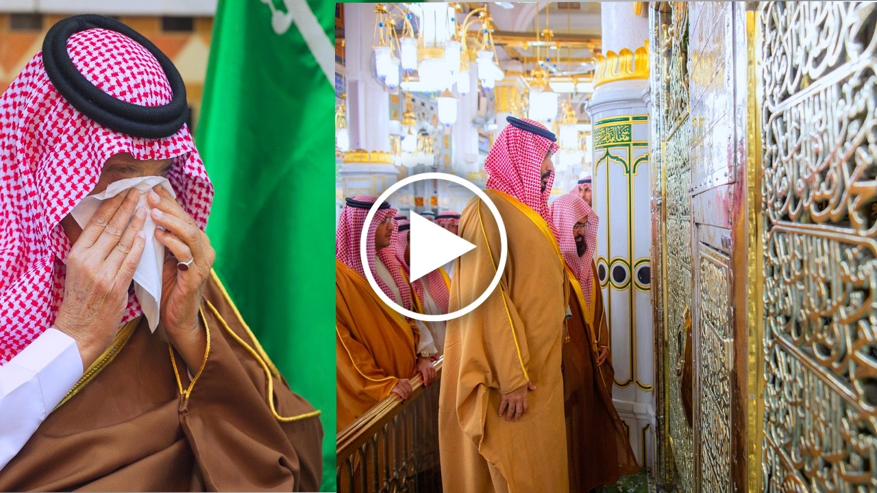 لن تصدق ماذا فعل الأمير محمد بن سلمان في المسجد النبوي 