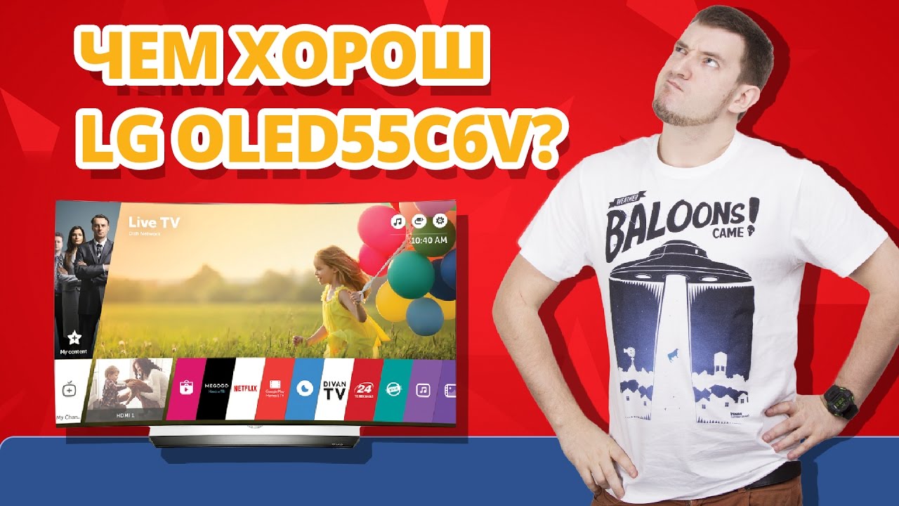 Обзор Телевизора LG OLED55C6V, LG OLED65C6