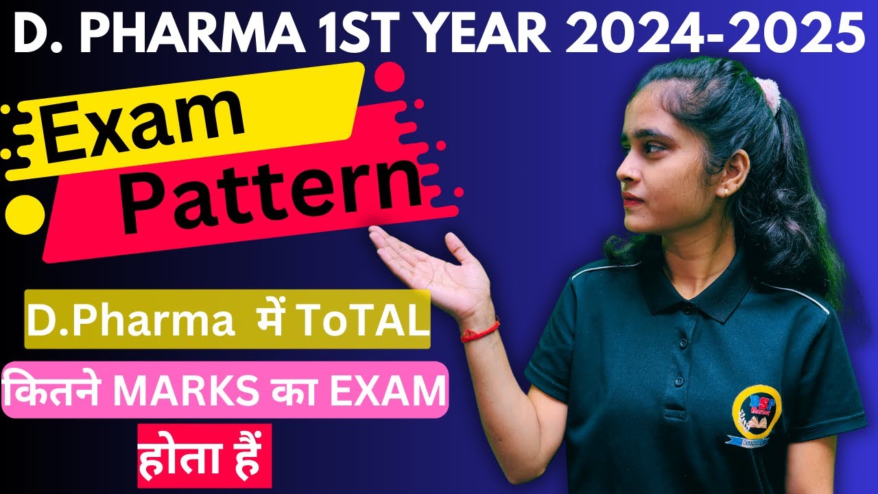 D. Pharma Question Paper Pattern  2024 || D.Pharm Exam Pattern || Total कितने marks का exam होता है
