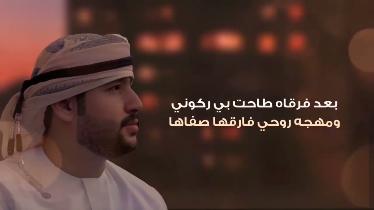 قصة جنوني - سعيد الشيدي (الغريم)  2025 حصرياً