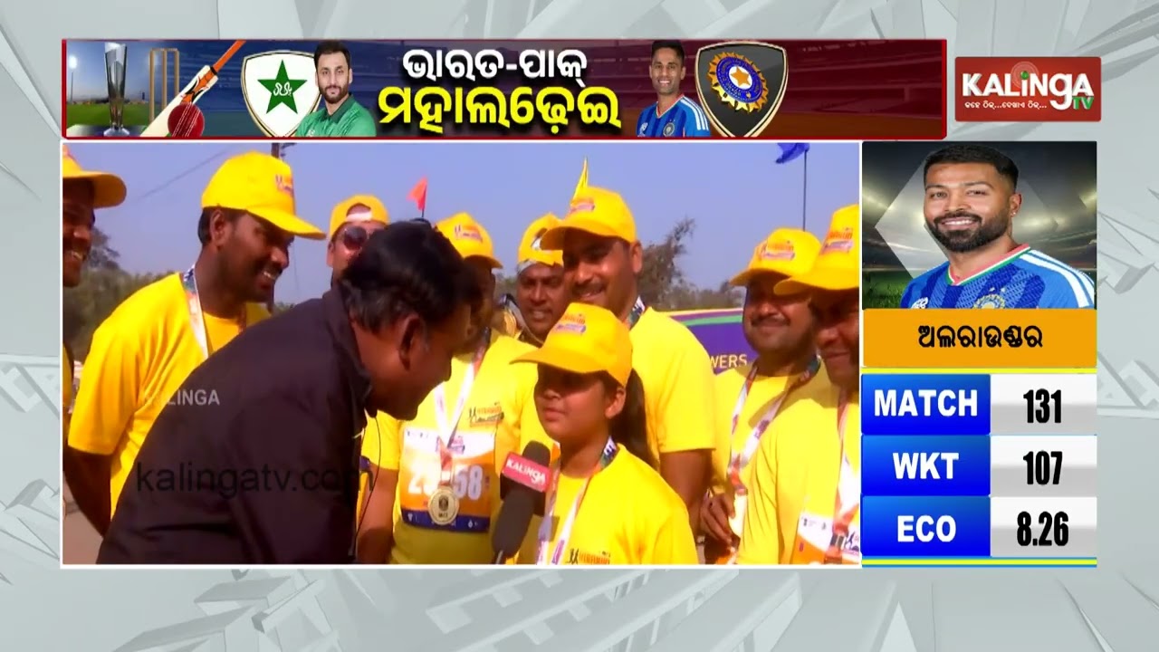 Sambalpur Sports and Cricket Fans Show Excitement Ahead of India vs Pakistan Match | Kalinga TV