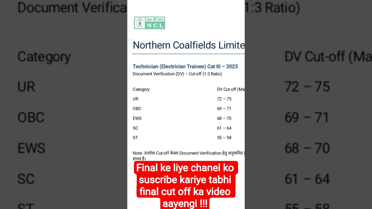 NCL TECHNICIAN 1:3 only DV cut off final cut off baki hai 🔥🔥🔥🔥🔥#ncl #result