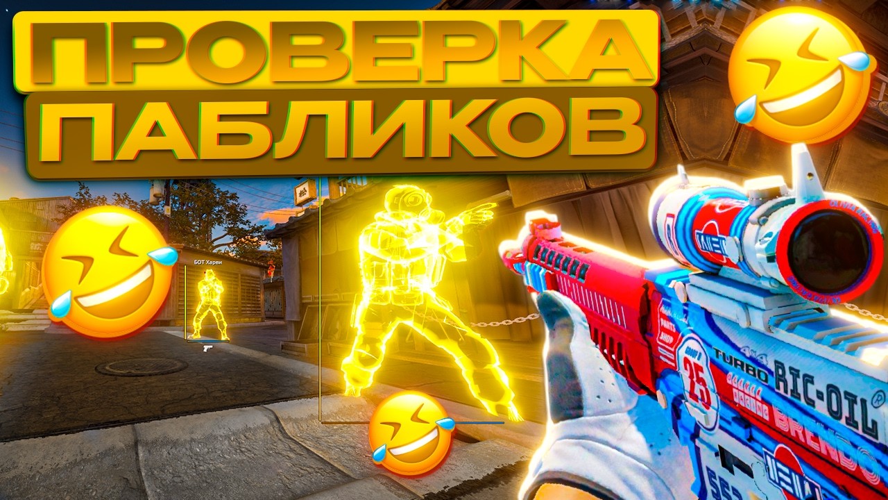 🌈PASSED THE CHEAT TEST IN CS:GO🌴