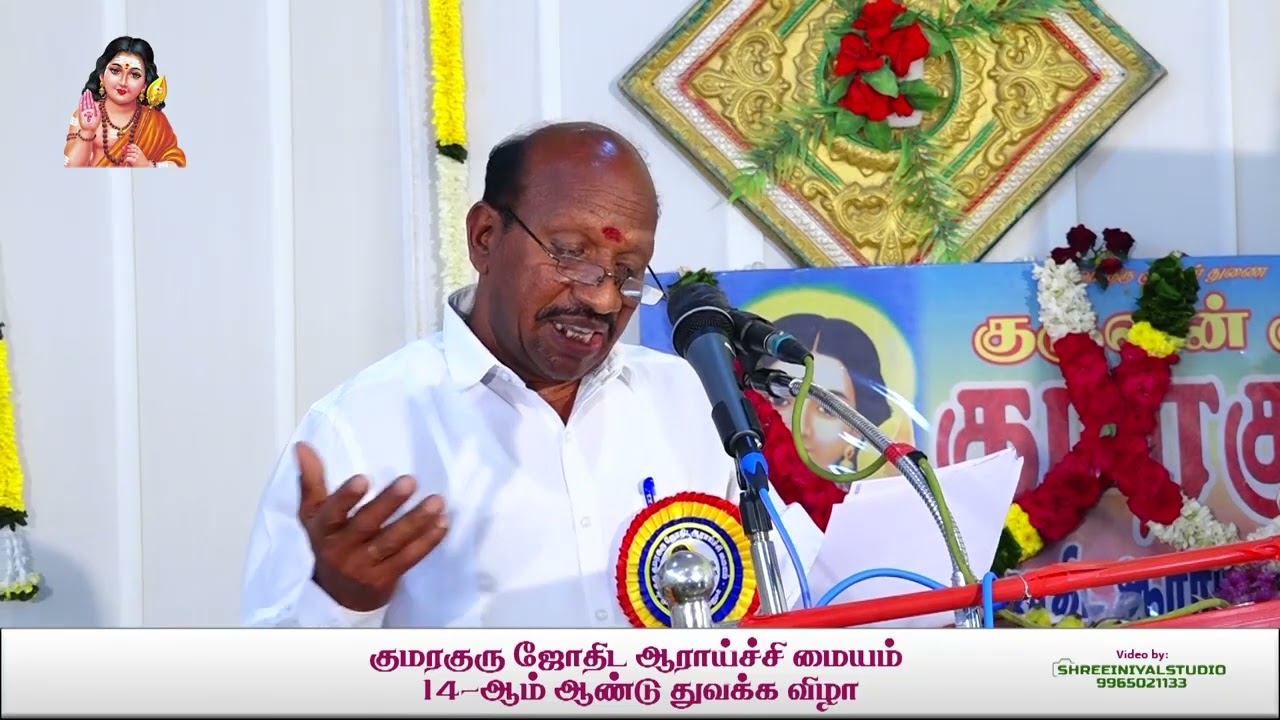 இலக்கனாதிபதி எங்கு இருந்தால் என்ன பலன்கள் ? #astrology #dinapalan #kodikambamjothidar  #tamil