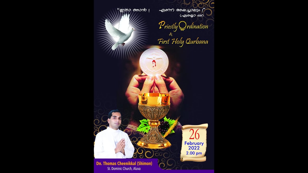 പുത്തൻകുർബാന  - Dn. Shimon Cheenickal